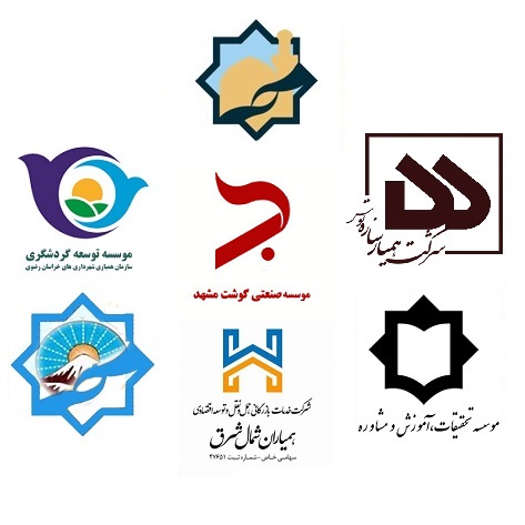 اهداف سازمان
