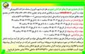 مزایده 5 باب واحد تجاری امجد