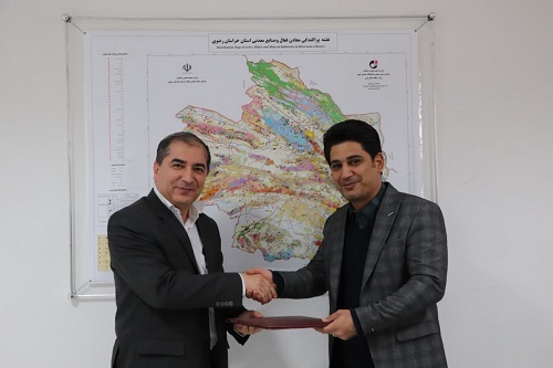 تفاهم نامه  همکاری شرکت معدنی همیار انرژی با خانه معدن خراسان رضوی منعقد شد