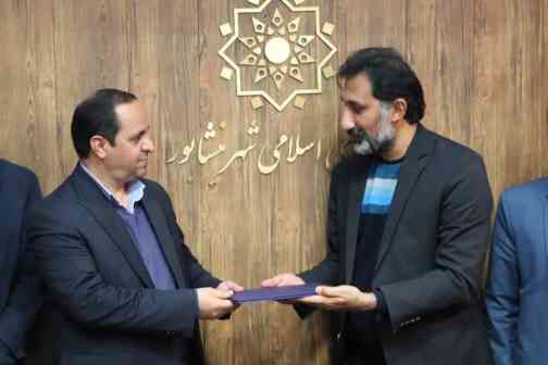  تقدیر شورای اسلامی شهرستان از خدمات و همکاری‌های سازمان همیاری با شهرداریهای حوزه نیشابور