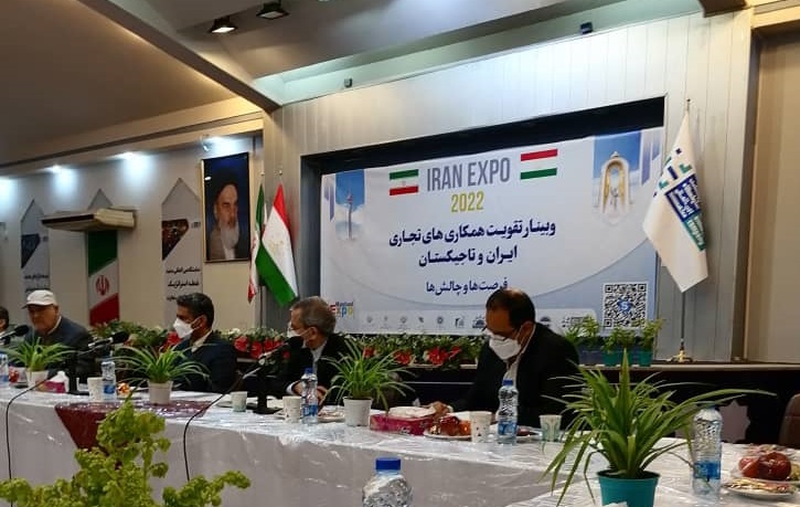 حضور مدیرعامل سازمان همیاری در وبینار تقویت همکاریهای ایران و تاجیکستان