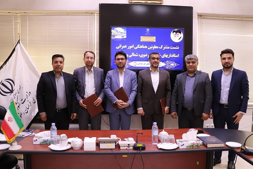 سازوکار تفکیک سهام شرکت‌های مشترک بین سازمان همیاری شهرداریهای خراسان های رضوی، شمالی و جنوبی تعیین شد