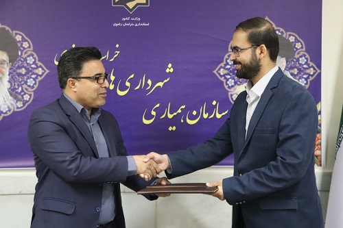 سرپرست جدید موسسه تحقیقات، آموزش و مشاوره شهرداریهای خراسان رضوی معرفی شد
