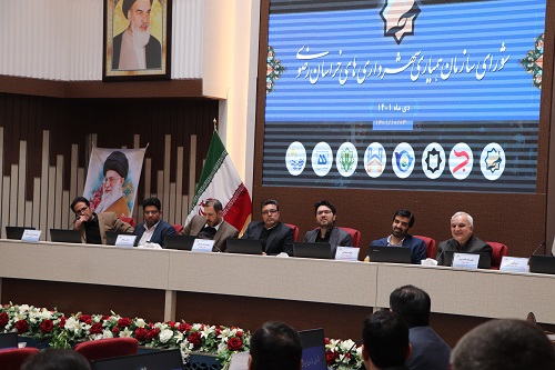 شورای سازمان همیاری شهرداری های خراسان رضوی برگزار شد
