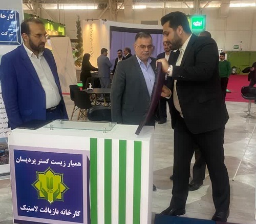 معرفی توانمندیهای سازمان همیاری خراسان رضوی در نمایشگاه مدیریت پسماندتهران