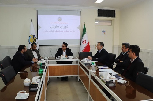 شورای معاونان سازمان همیاری شهرداریهای خراسان رضوی برگزار شد