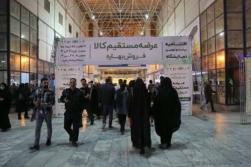 نمایشگاه 6 روزه فروش بهاره و عرضه مستقیم کالا در مشهد جریان دارد