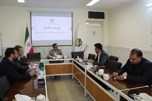 شورای معاونان سازمان همیاری شهرداریهای خراسان رضوی برگزار شد