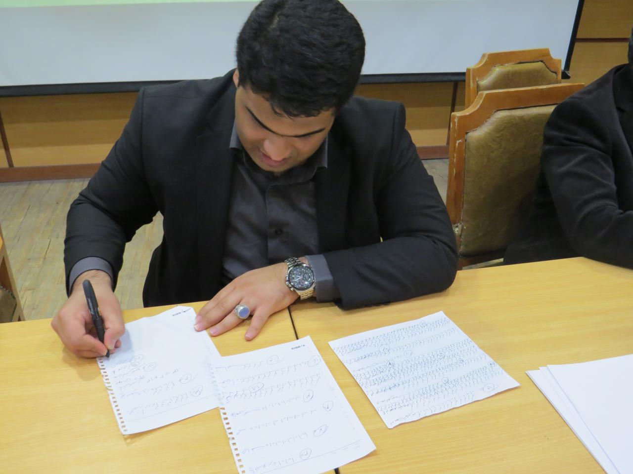 مجمع عمومی شرکت تعاونی رفاه کارکنان